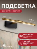 4016-1W — изображение 2