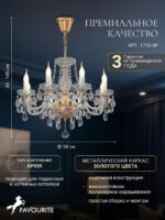 1735-8P — изображение 3