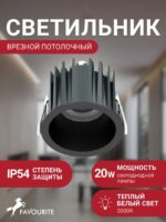 4819-1C — изображение 2