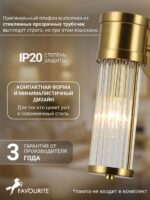 2850-1W — изображение 4