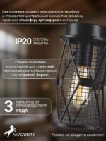 1783-1W — изображение 3