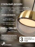 4370-1P — изображение 4
