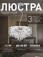 4250-6P — изображение 2