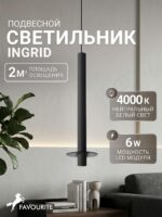 4402-1P — изображение 2