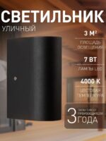 3026-2W — изображение 2