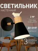 2938-1W — изображение 2