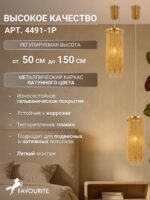 4491-1P — изображение 3