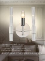 2539-1W — изображение 3