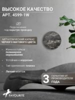 4599-1W — изображение 3
