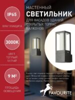 3035-1W — изображение 3