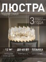 4484-6P — изображение 2