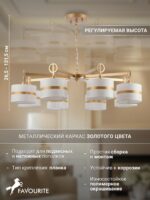 2634-8P — изображение 3