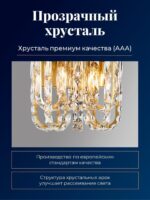 4721-4W — изображение 3