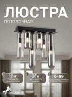 4454-6P — изображение 2