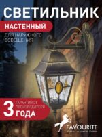 1805-1W — изображение 2