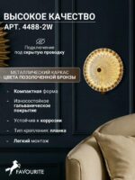 4488-2W — изображение 3
