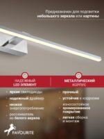 2433-3W — изображение 3