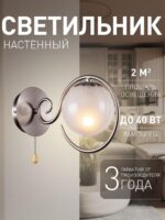 2349-1W — изображение 2