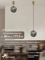 4447-1P — изображение 3
