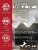 3065-1U — изображение 3