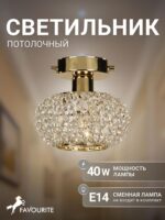 1390-1U — изображение 2