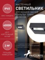 3033-1W — изображение 3