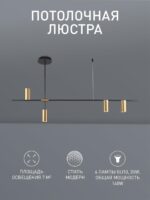 3098-4P — изображение 2