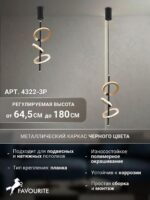 4322-3P — изображение 3