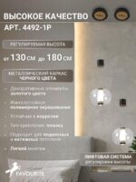 4492-1P — изображение 3