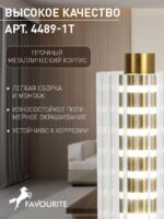 4489-1T — изображение 3
