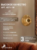 4571-1W — изображение 3