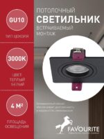 4646-2C — изображение 3