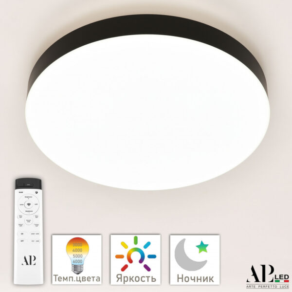 Светильник 3315.XM-30W Black Arte Perfetto Luce