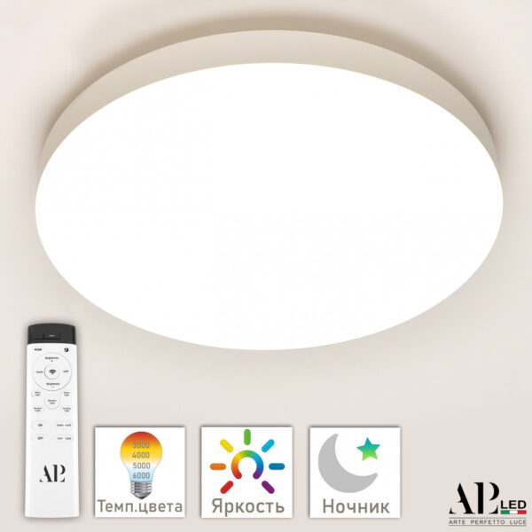 Светильник светодиодный 3315.XM301-2-400/45W White TD Arte Perfetto Luce