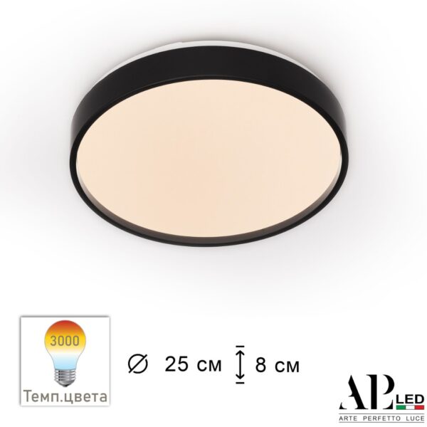 Светильник светодиодный 3315.XM302-1-267/12W/3K Black TD Arte Perfetto Luce