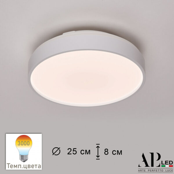 Светильник 3315.XM302-1-267/12W/3K White Arte Perfetto Luce