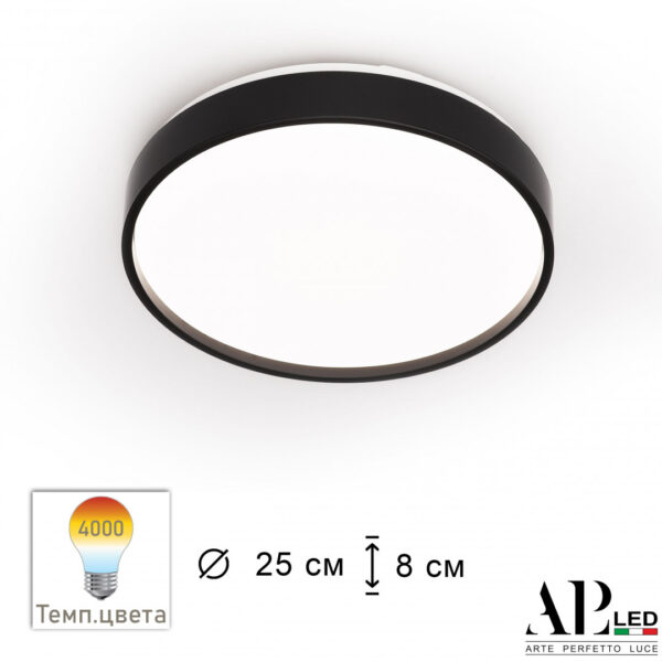Светильник светодиодный 3315.XM302-1-267/12W/4K Black TD Arte Perfetto Luce