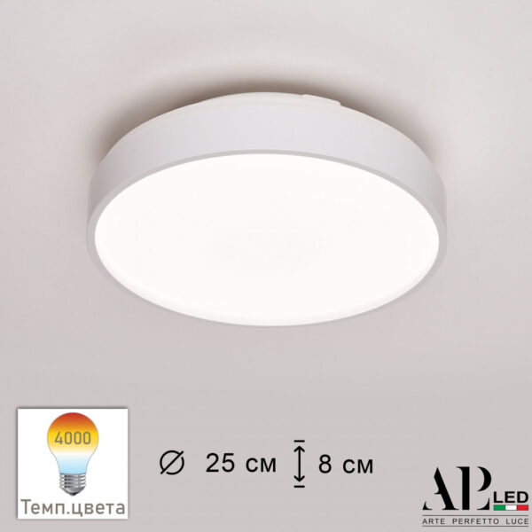 Светильник 3315.XM302-1-267/12W/4K White Arte Perfetto Luce