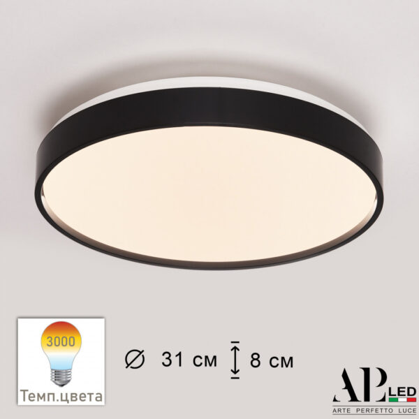 Светильник 3315.XM302-1-328/18W/3K Black Arte Perfetto Luce