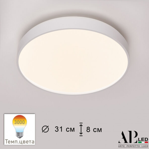 Светильник 3315.XM302-1-328/18W/3K White Arte Perfetto Luce