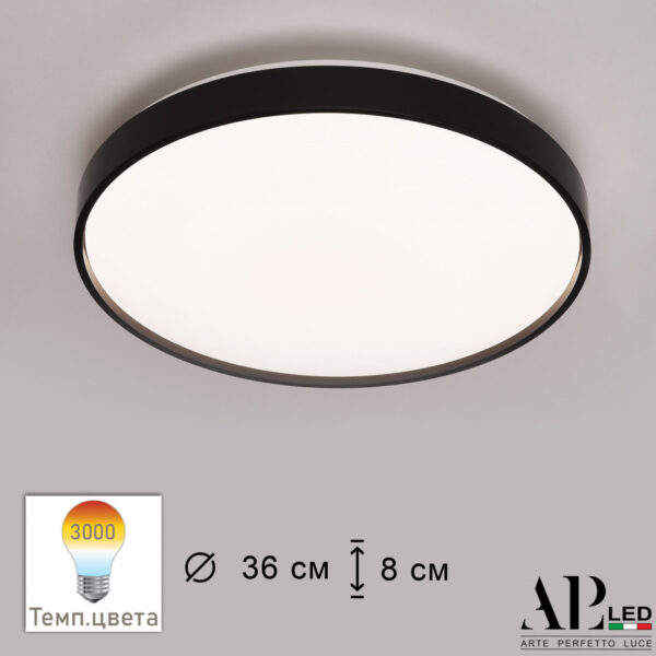 Светильник 3315.XM302-1-374/24W/3K Black Arte Perfetto Luce