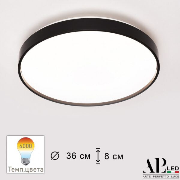 Светильник 3315.XM302-1-374/24W/4K Black Arte Perfetto Luce