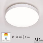 Светильник 3315.XM302-1-374/24W/4K White Arte Perfetto Luce