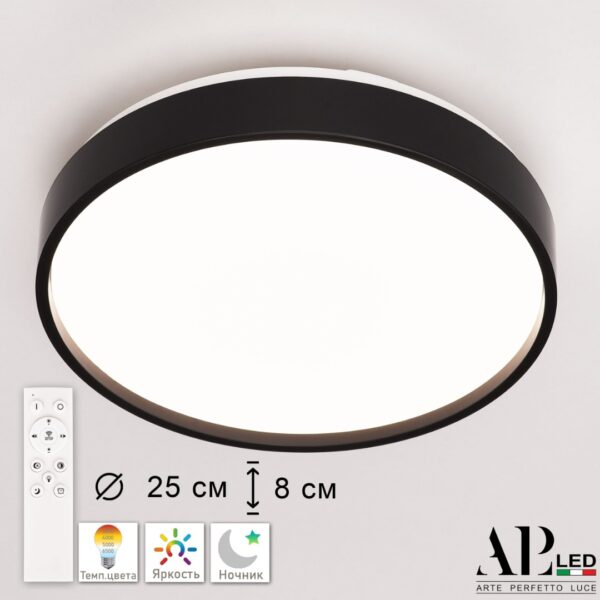 Светильник светодиодный 3315.XM302-2-267/12W Black TD Arte Perfetto Luce