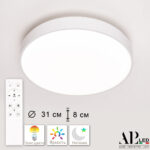 Светильник 3315.XM302-2-328/18W White Arte Perfetto Luce