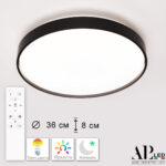 Светильник 3315.XM302-2-374/24W Black Arte Perfetto Luce