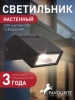 3024-1W — изображение 2