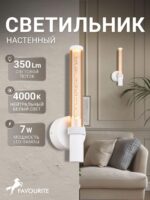 4717-1W — изображение 2