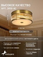 2850-4C — изображение 4