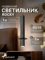 2832-1P — изображение 2